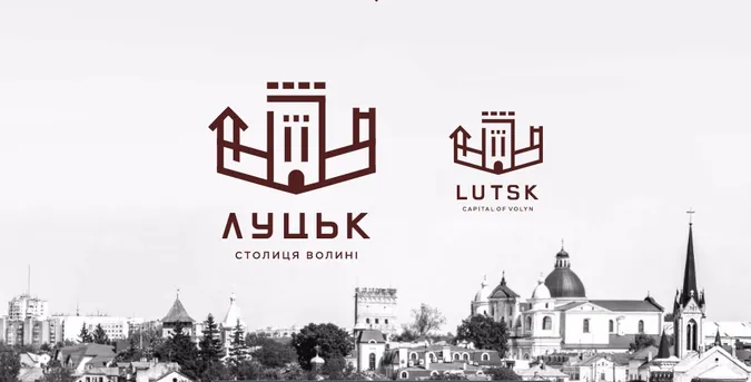 Маркетолог пояснив, чому потрібно змінити логотип Луцька