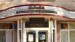 У луцькій стоматполіклініці – зміни у керівництві (фото)