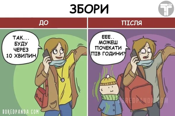 20 брутальних, але чесних картинок, які якнайкраще ілюструють життя подружжя з дитиною