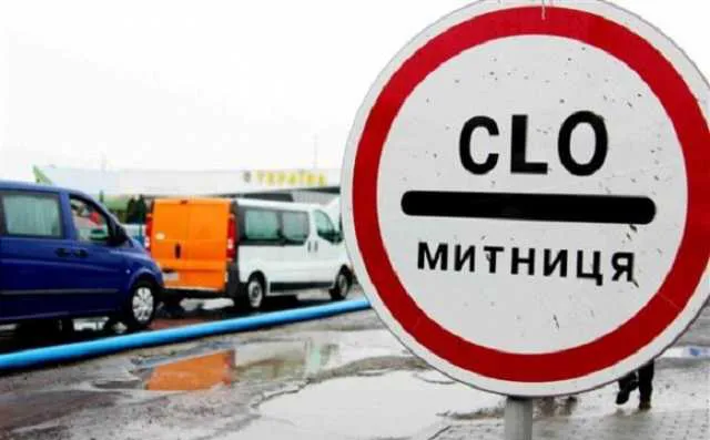 Волинський підприємець намагався обдурити митників