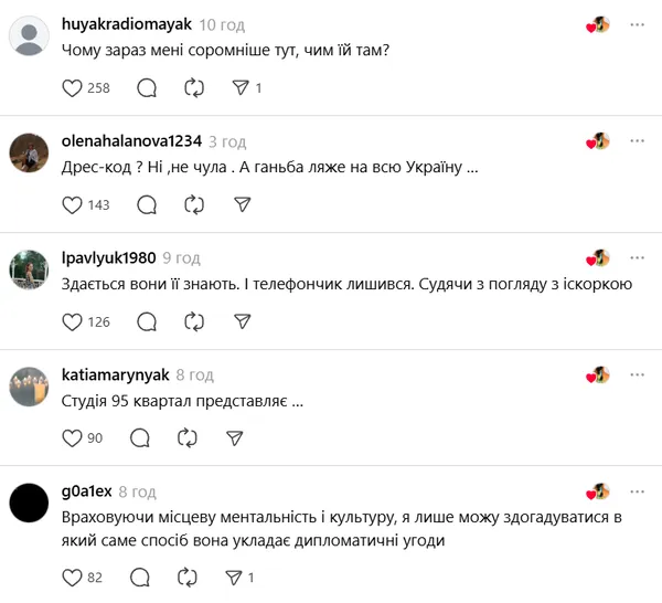 Дипломатку з Волині хейтять через облягаючі штани на вечері з мусульманами (фото, оновлено)