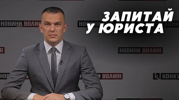 Звільнення з військової служби та відповідальність за несплату боргу: відповідає юрист (відео)