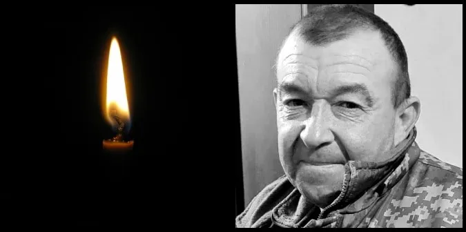 Був поранений на Харківщині: помер воїн «князівської» бригади Ігор Гонта