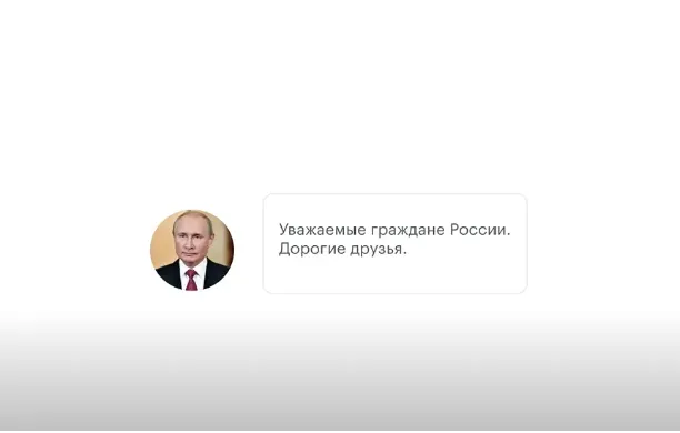 Нейромережу навчили говорити голосами Путіна, Познера і Собчак (відео)