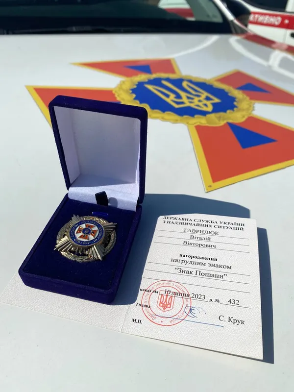 Волинським піротехнікам, які працюють на Донеччині, вручили відзнаки та чергові звання (фото)