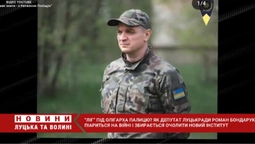 Кинув своїх та піариться на допомозі: як депутат Луцькради від «Слуга народу» Бондарук «ліг» під Палицю (відео)