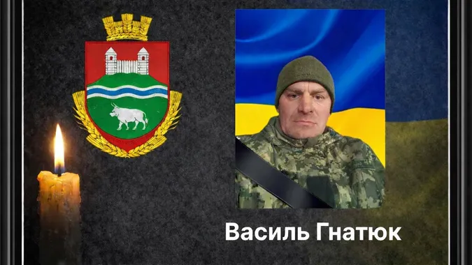 Волинь втратила ще одного захисника: на війні загинув воїн Василь Гнатюк