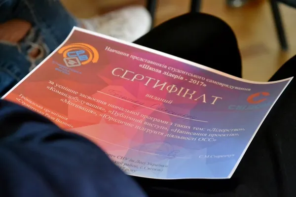 Рух та свідома позиція: як студенти навчалися у «Школі лідера» (фото)