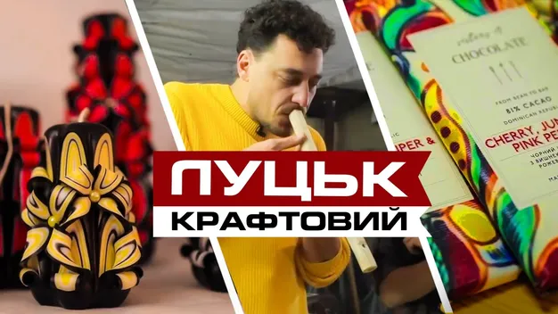 Шоколад, вишиванки та ювелірка: які крафтові вироби виготовляють у Луцьку
