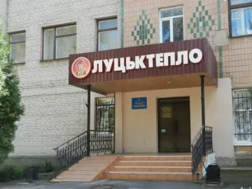 «Луцьктепло» може залишитись без газу