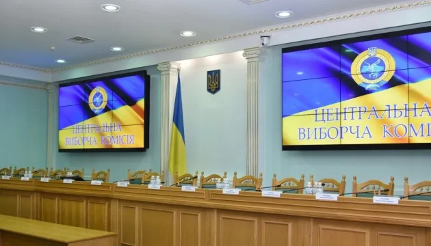 Фото ілюстративне