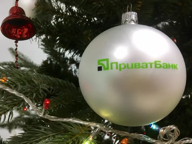 Як працюватиме ПриватБанк на Волині під час новорічно-різдвяних свят*
