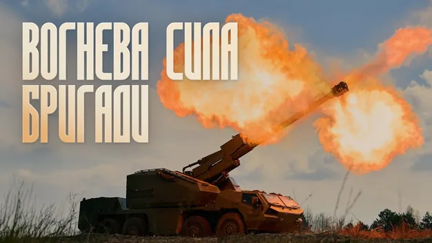 У бригаді «Любарт» показали, як їхня красуня Dita одним залпом накриває «жирні» цілі