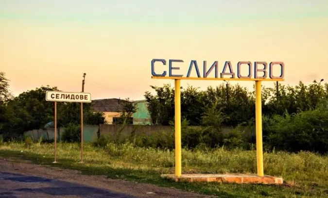 Росіяни вбили 4 полонених нацгвардійців біля Селидового