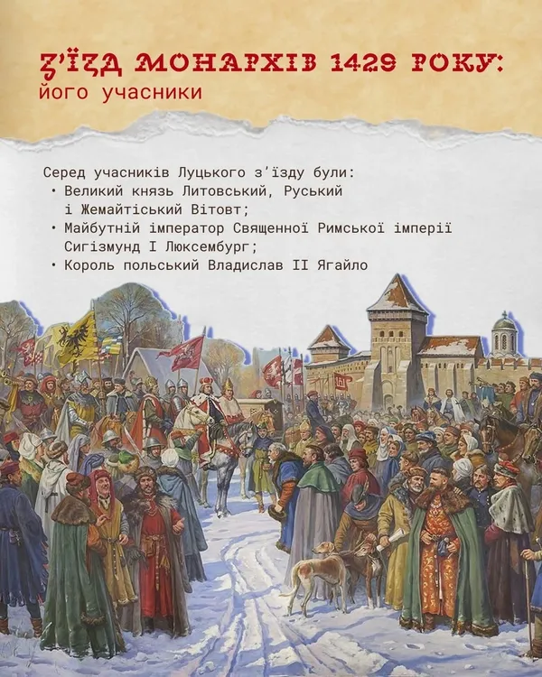 У Луцьку продають кулон із символом ордену, до якого належав батько Дракули