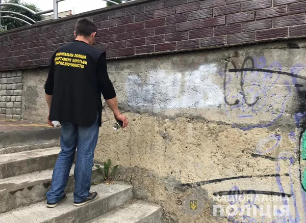 На асфальті, дверях, стінах: у Луцьку замальовували наркорекламу (фото, відео)