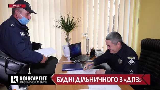 Дільничний руйнує стереотипи про район «ДПЗ» у Луцьку (відео)