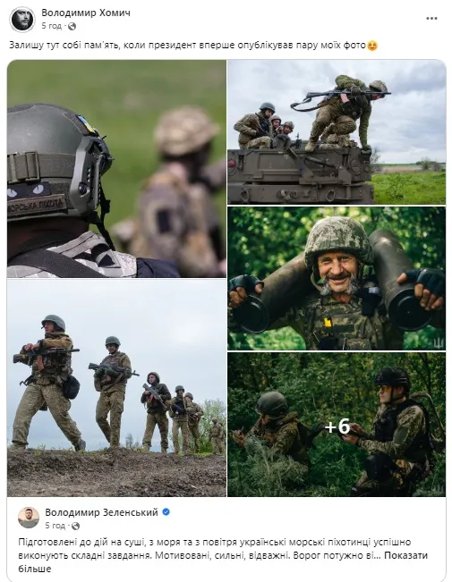 Фронтові кадри луцького фотографа-воїна запостив Зеленський (фото)