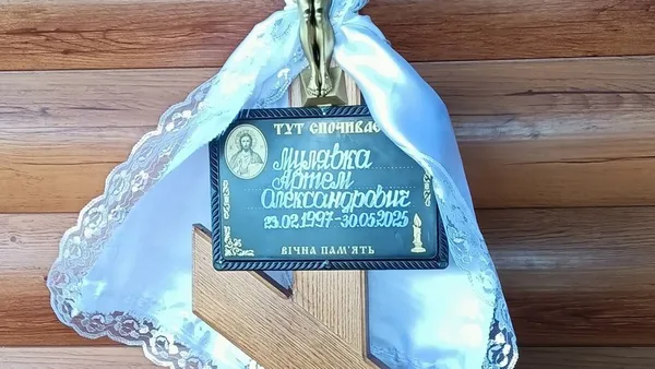 На Волині провели в останню дорогу молодого воїна Артема Мулявку (фото)