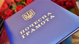 Четверо волинських педагогів увійшли до десятки кращих учителів України (фото)
