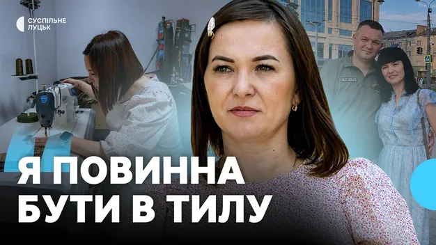 У Луцьку переселенка шиє для військових на старій бабусиній машинці: на фронт передали тисячі виробів (фото, відео)