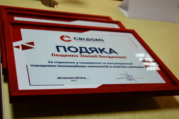 E-школа у Луцьку: як технології роблять навчання захопливим (фото, відео)