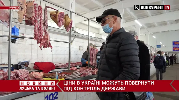 Ціни на продукти в Україні хочуть повернути під контроль держави (відео)