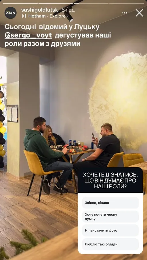 У Луцьку відкрилась нова доставка суші (фото)