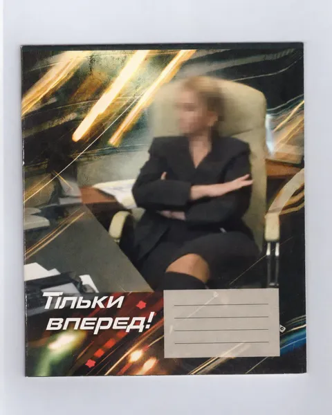 Мережа вибухнула мемами про Юлію Тимошенко (оновлено)