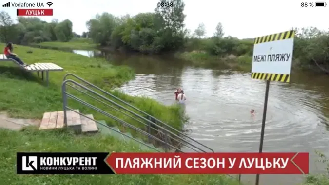 Пляжний сезон: де можна купатися в Луцьку (відео)