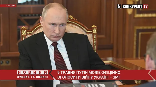 9 травня путін може офіційно оголосити війну Україні, – ЗМІ (відео)
