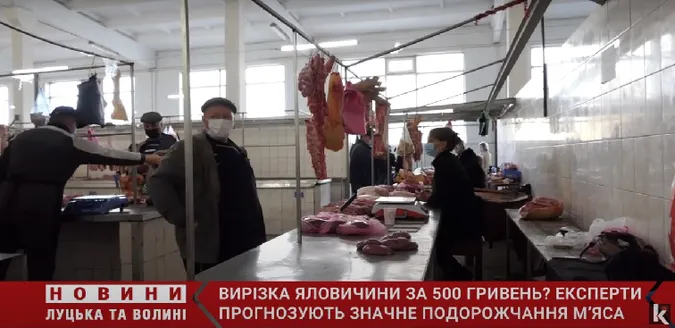 М’ясо подорожчає на 50%: що чекає волинян (відео)