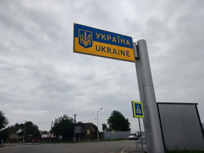Пункт пропуску «Ягодин» повністю відновив роботу, – Держмитслужба
