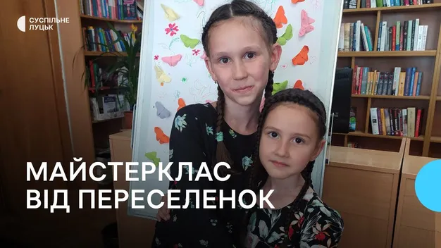 У Луцьку сестри-переселенки з Маріуполя збирають гроші на армію (відео)