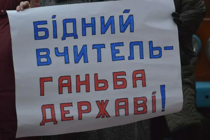 Зарплати підвищать, але не так, як хотілося, – прем’єр щодо освітян