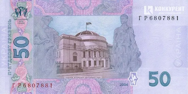 Як змінилася українська гривня за 20 років