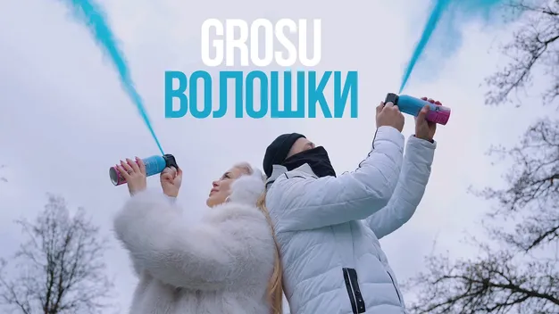 Вагітна Аліна Гросу розсекретила стать майбутнього первістка