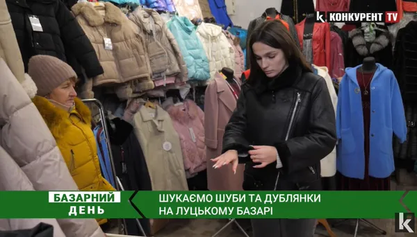 Головне у Луцьку: ТОП новин за четвер, 14 грудня