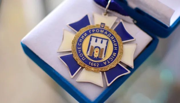 Патріарх Варфоломій став почесним громадянином Івано-Франківська