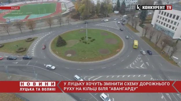 У центрі Луцька хочуть змінити схему дорожнього руху (відео)