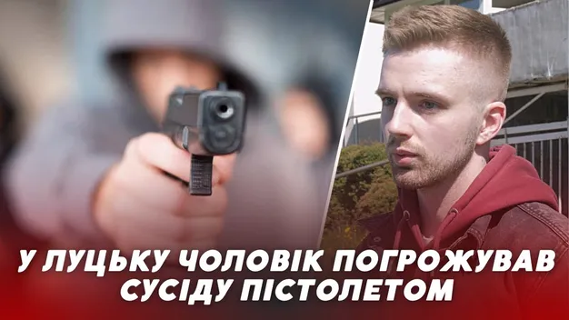 У Луцьку ексдиректор «Електротермометрії» ледь не застрелив сусіда: деталі (відео)
