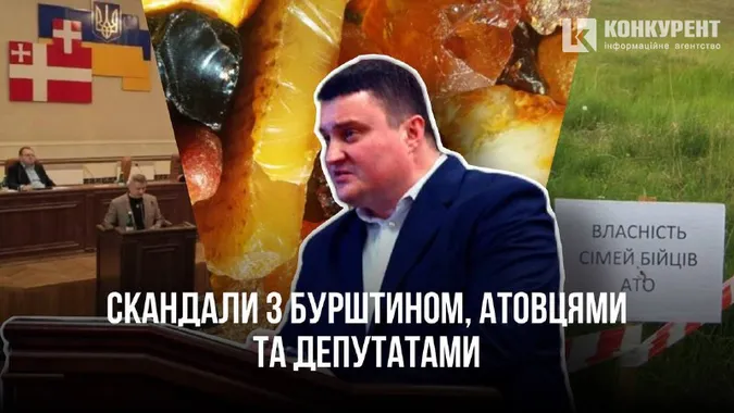 Що відомо про «зашкварного» Василенка, який очолив Волинську архітектуру