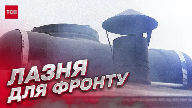 В Одесі старий «Богдан» перетворили на пересувну лазню для захисників (відео)