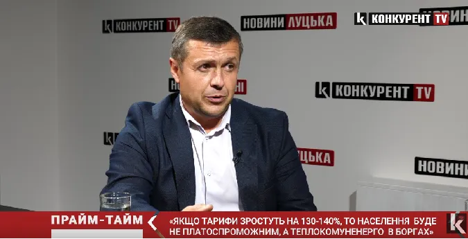 Тарифи на комунальні послуги: що очікує лучан (відео)
