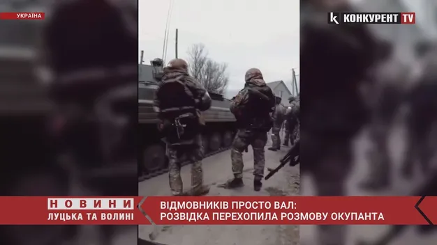 «Відмовників просто вал!»: розвідка перехопила розмову окупантів (відео)