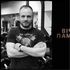 На війні загинув чемпіон Європи з пауерліфтингу з Луцька Михайло Малкуш