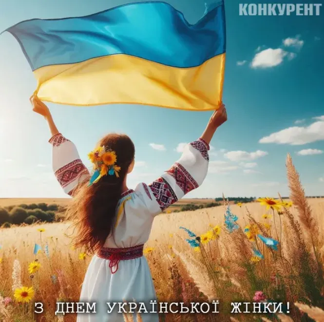 З Днем української жінки: гарні листівки і привітання