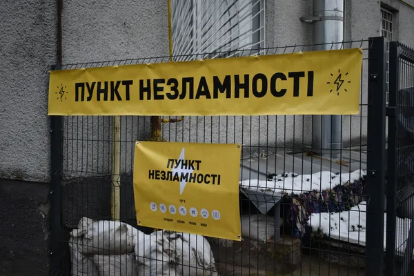 Головне у Луцьку: ТОП новин понеділка, 28 листопада
