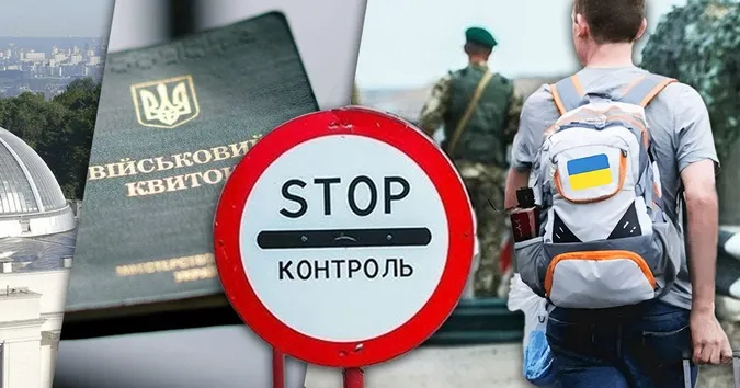 Масовий виїзд чоловіків до 22 років: як це позначається на українській економіці