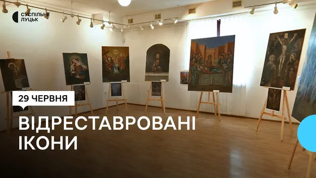 Як виглядають відреставровані ікони XVIII-XIX століть, які представили у Музеї волинської ікони (фото, відео)